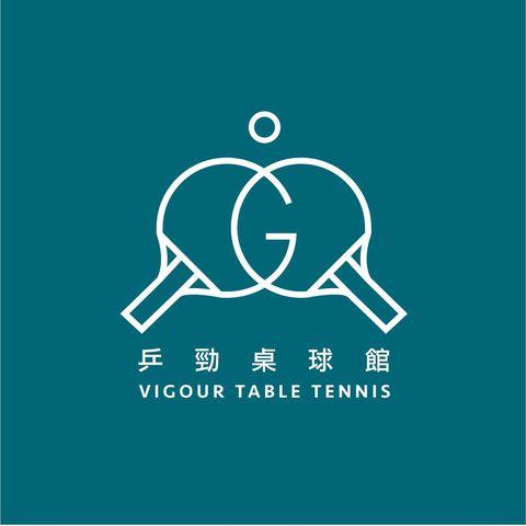 乒勁桌球館
