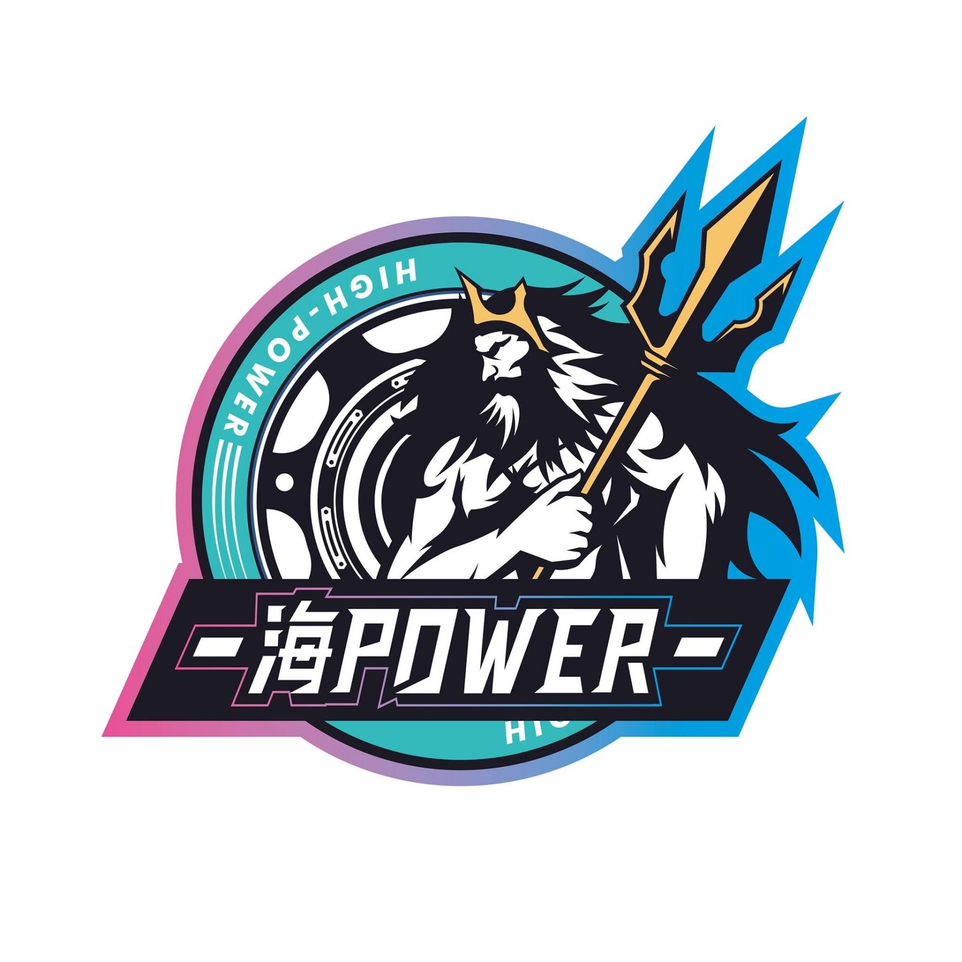 海Power溜冰隊